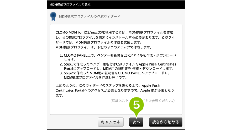 CLOMO 使い方マニュアル – CLOMO ユーザーサポート
