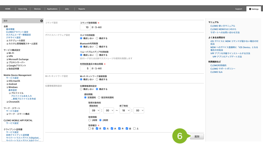 この画像には alt 属性が指定されておらず、ファイル名は dfe8e14e8a44600ad542a083c78a5863-1024x576.png です